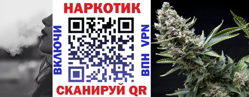 Где можно купить наркотики Кедровый COCAIN Мефедрон APVP Канабис Гашиш