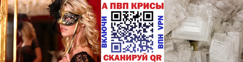 APVP мука купить Кедровый
