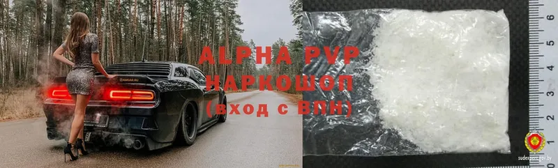 blacksprut ССЫЛКА  Кедровый  Alpha PVP VHQ  сколько стоит 