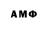 APVP кристаллы UFS ARTEMON