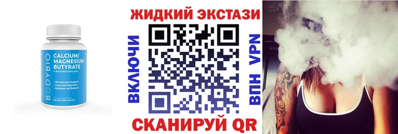 купить   Кедровый  БУТИРАТ 99% 