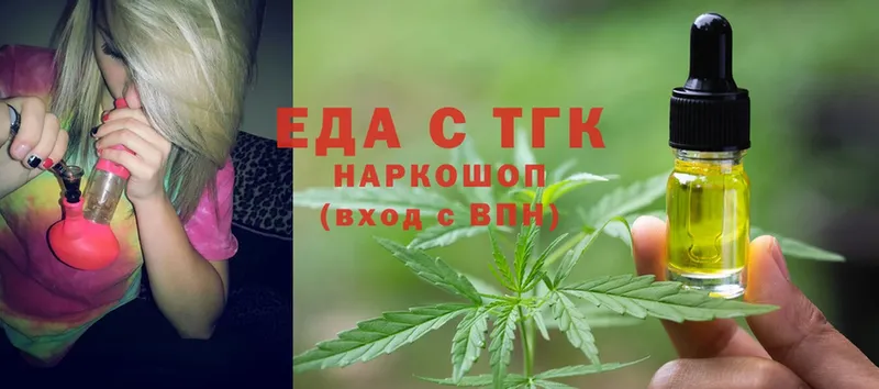 Canna-Cookies марихуана  где купить наркоту  Кедровый 