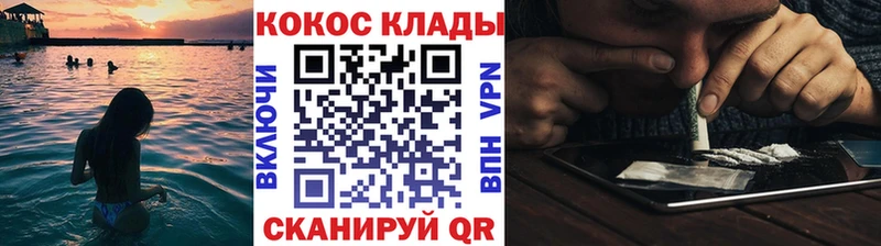 Кокаин Колумбийский  Кедровый 