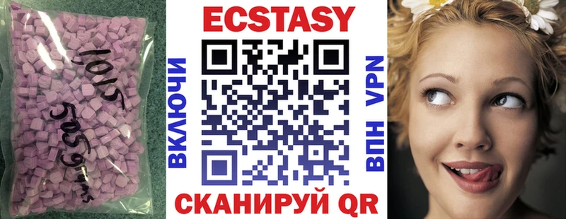цены   Кедровый  ЭКСТАЗИ 280 MDMA 