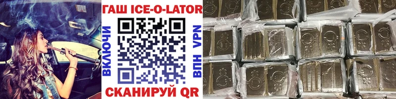 мориарти клад  Кедровый  ГАШ hashish  закладка 