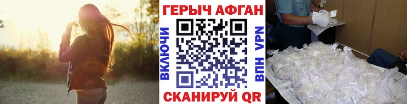 ГЕРОИН белый  Кедровый 