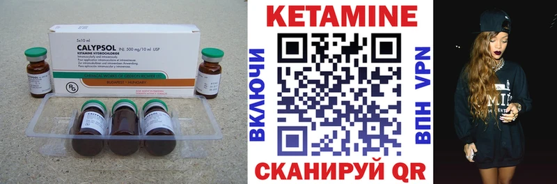 Кетамин ketamine  KRAKEN зеркало  Кедровый 