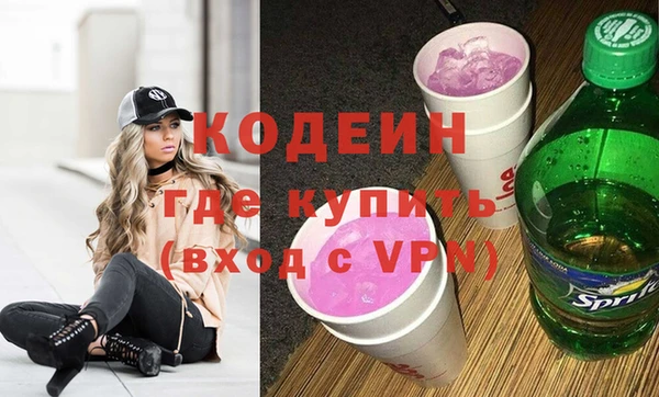 мескалин Нягань