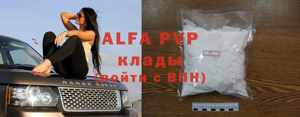 каннабис Весьегонск
