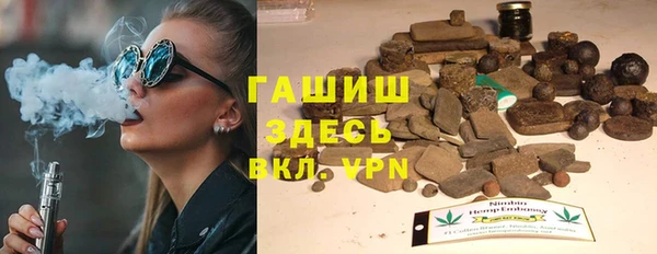 гидра Новокубанск