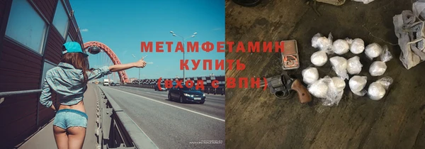 МДМА Ветлуга