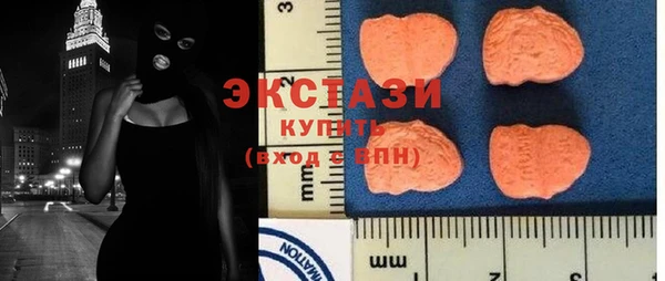 гидра Новокубанск