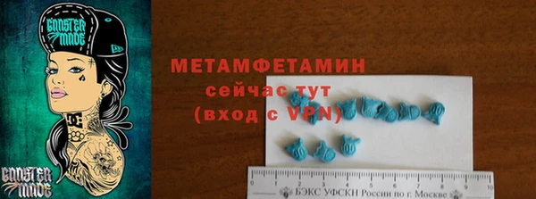 кокс Новозыбков