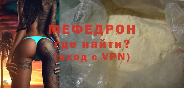 ALPHA-PVP Нязепетровск