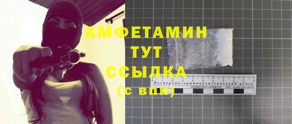 кокс Новозыбков