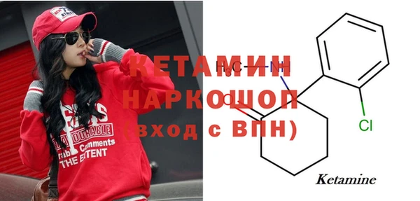 мескалин Нягань