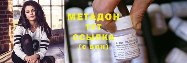 ALPHA-PVP Нязепетровск