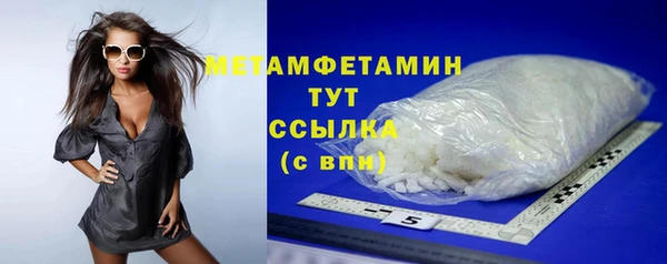 мескалин Нягань