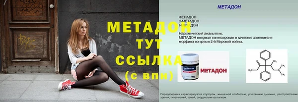 мескалин Нягань