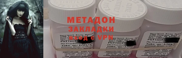 ALPHA-PVP Нязепетровск