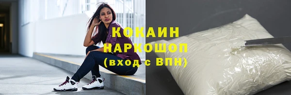 мескалин Нягань