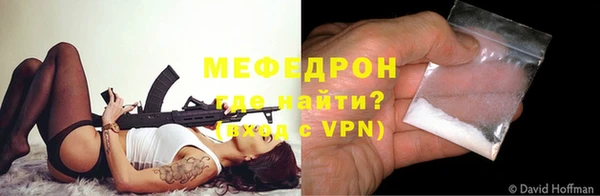 ALPHA-PVP Нязепетровск