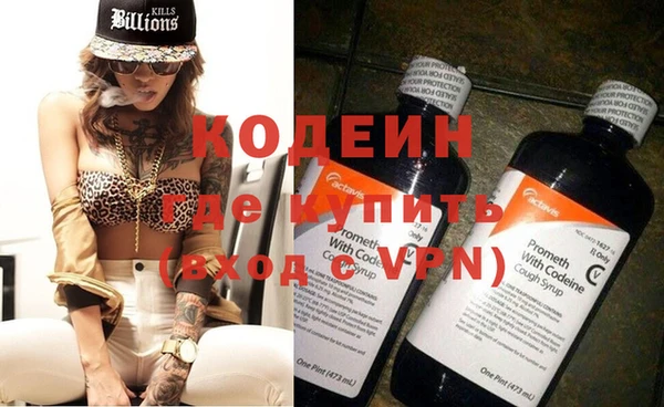 мескалин Нягань