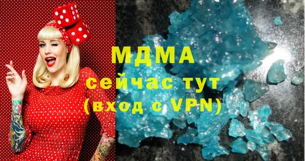 гидра Новокубанск