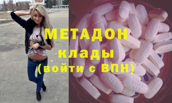 гидра Новокубанск