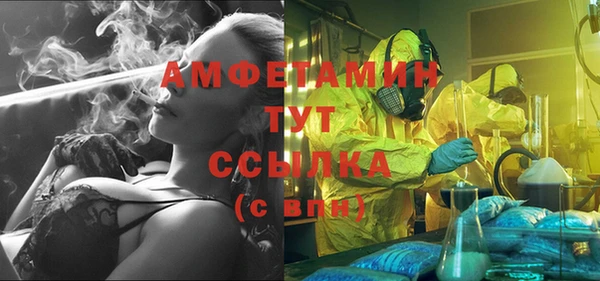 соль курить ск Няндома