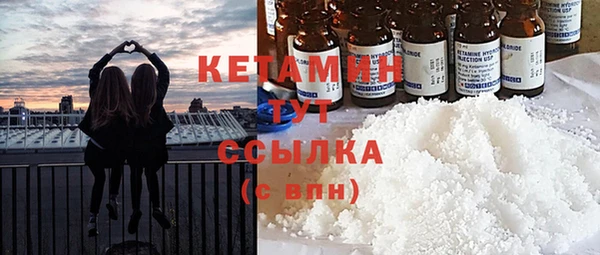 мескалин Нягань