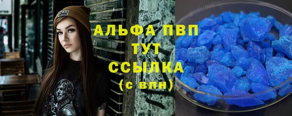 соль курить ск Няндома