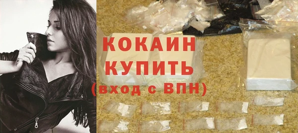 кокс Новозыбков