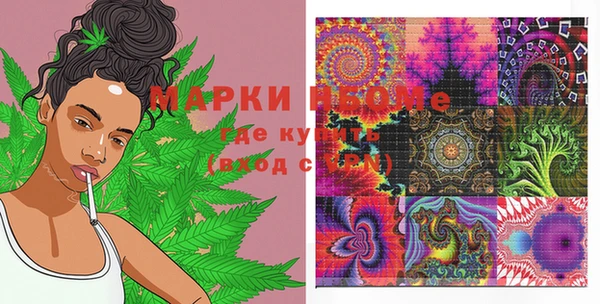мескалин Нягань