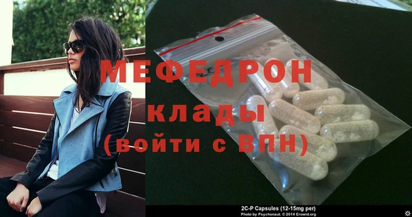 ALPHA-PVP Нязепетровск