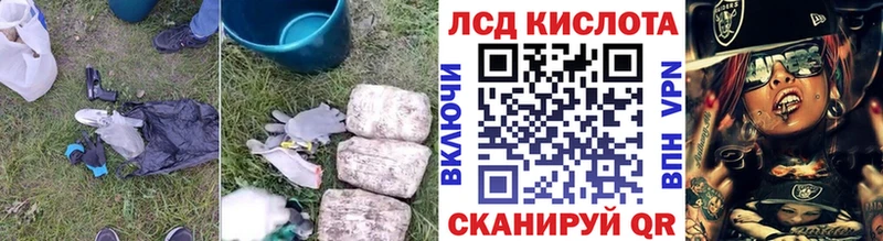 Лсд 25 экстази ecstasy  Кедровый 