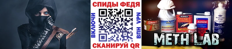 Метамфетамин Декстрометамфетамин 99.9%  Кедровый 