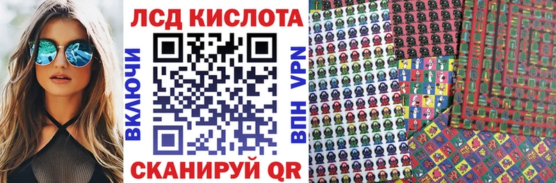 нарко площадка телеграм  hydra зеркало  Кедровый  наркотики  Марки 25I-NBOMe 1500мкг 