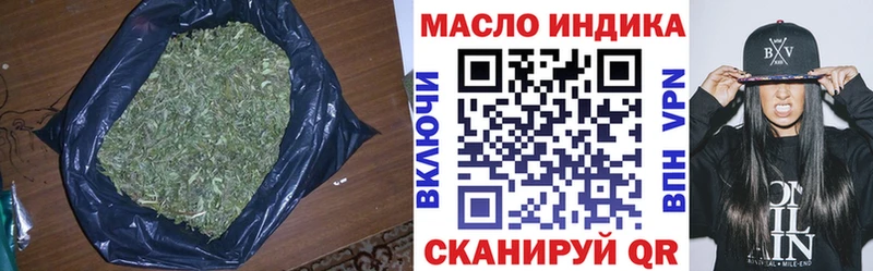 ТГК вейп с тгк  купить наркотики сайты  Кедровый 